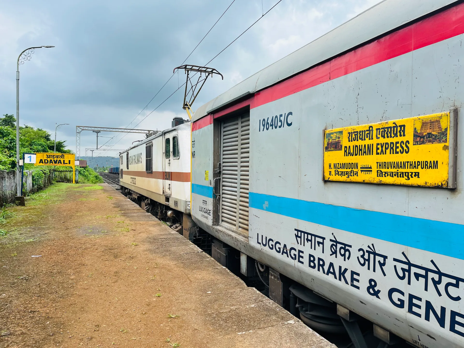 12431 TVC–NZM Rajdhani Express